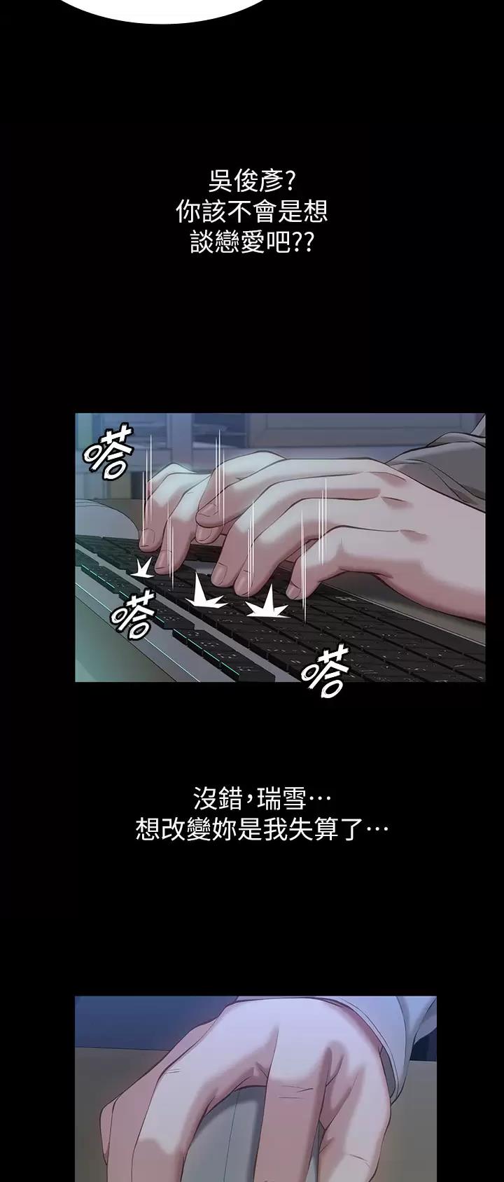 第66话23