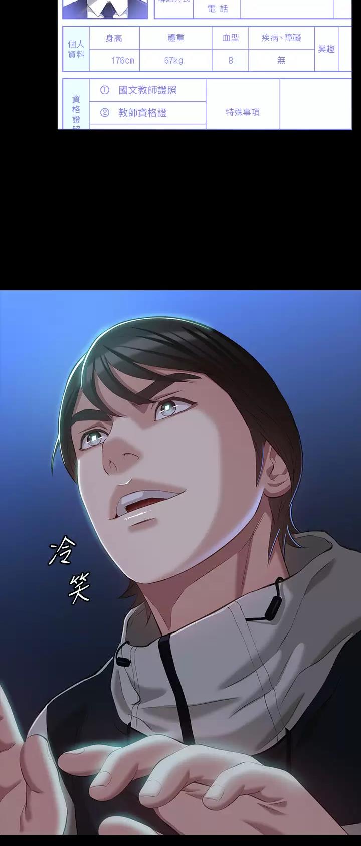 第66话25