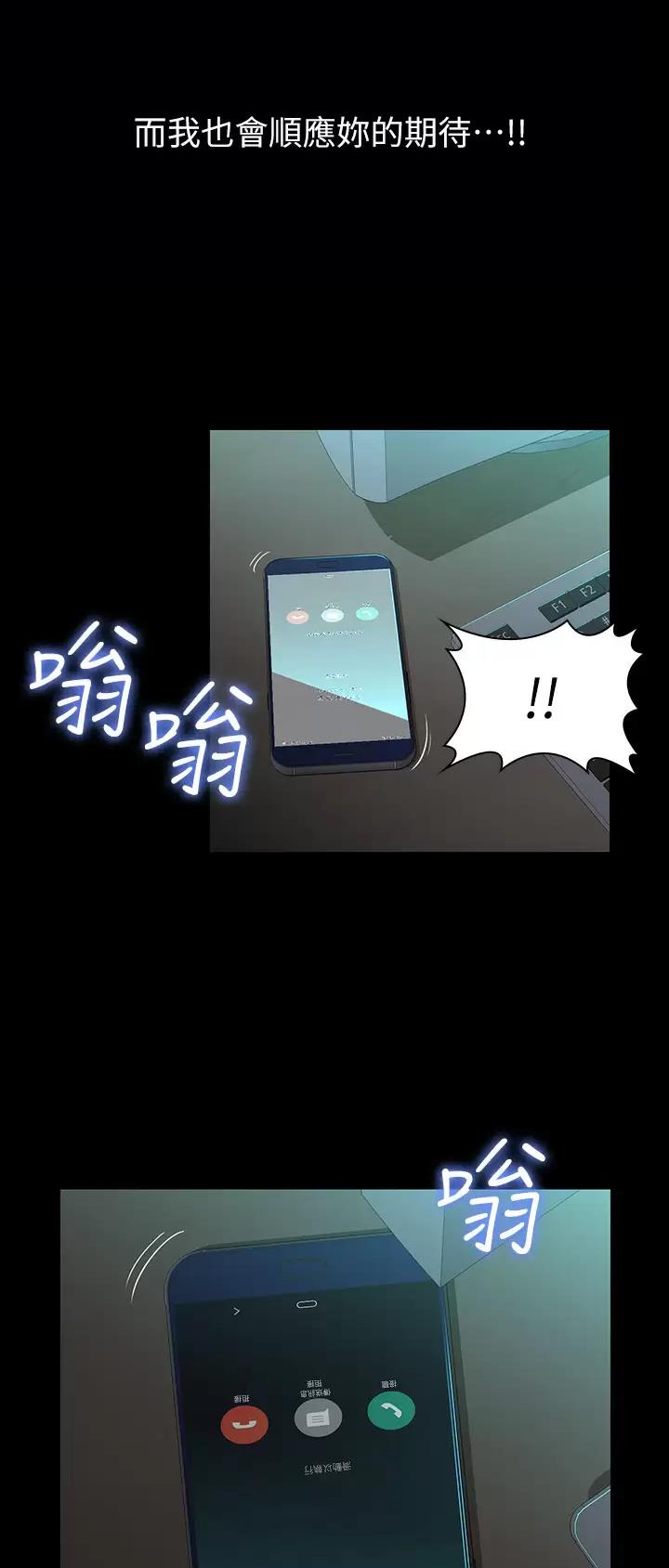 第66话26