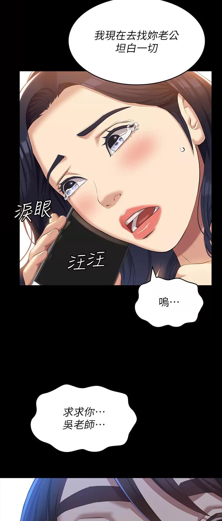 第65话10