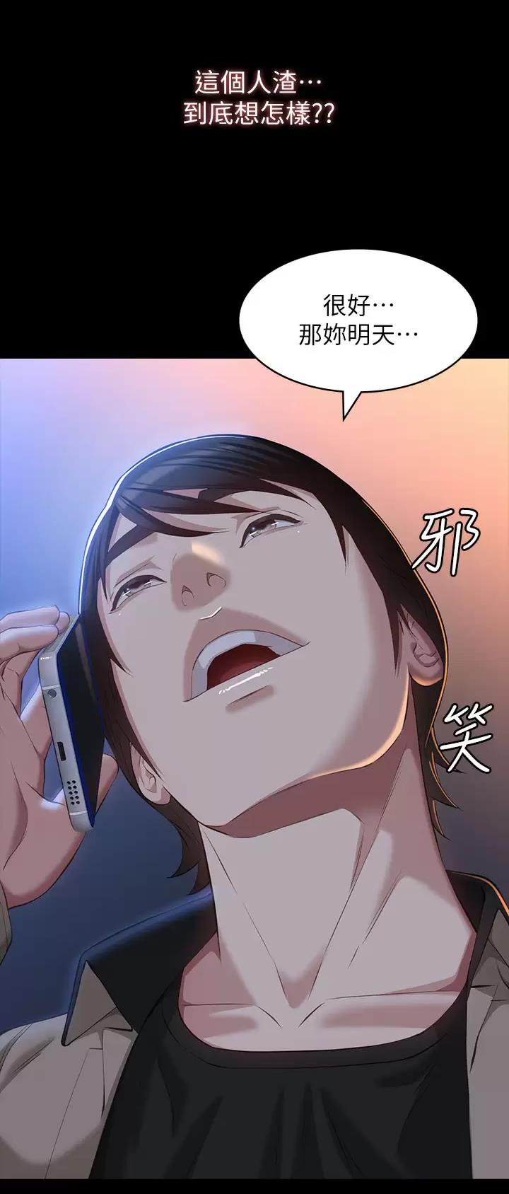 第65话17