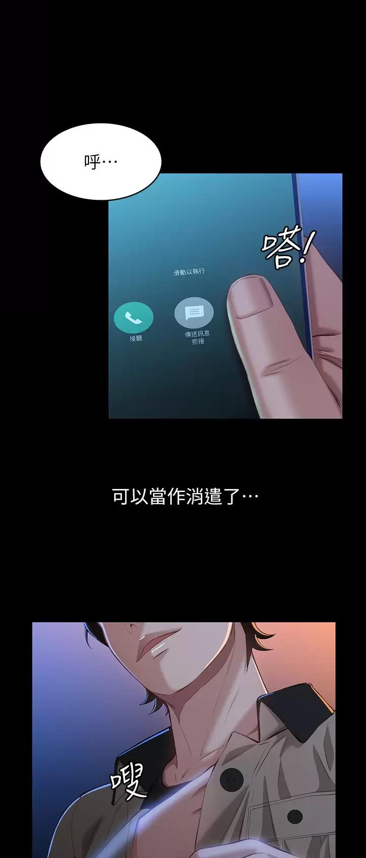 第65话18