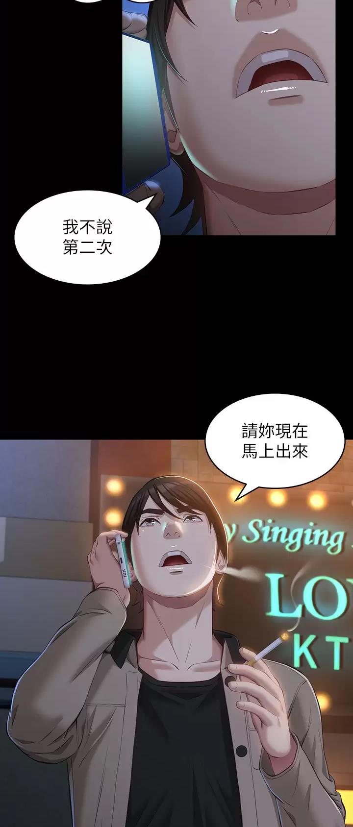 第65话5