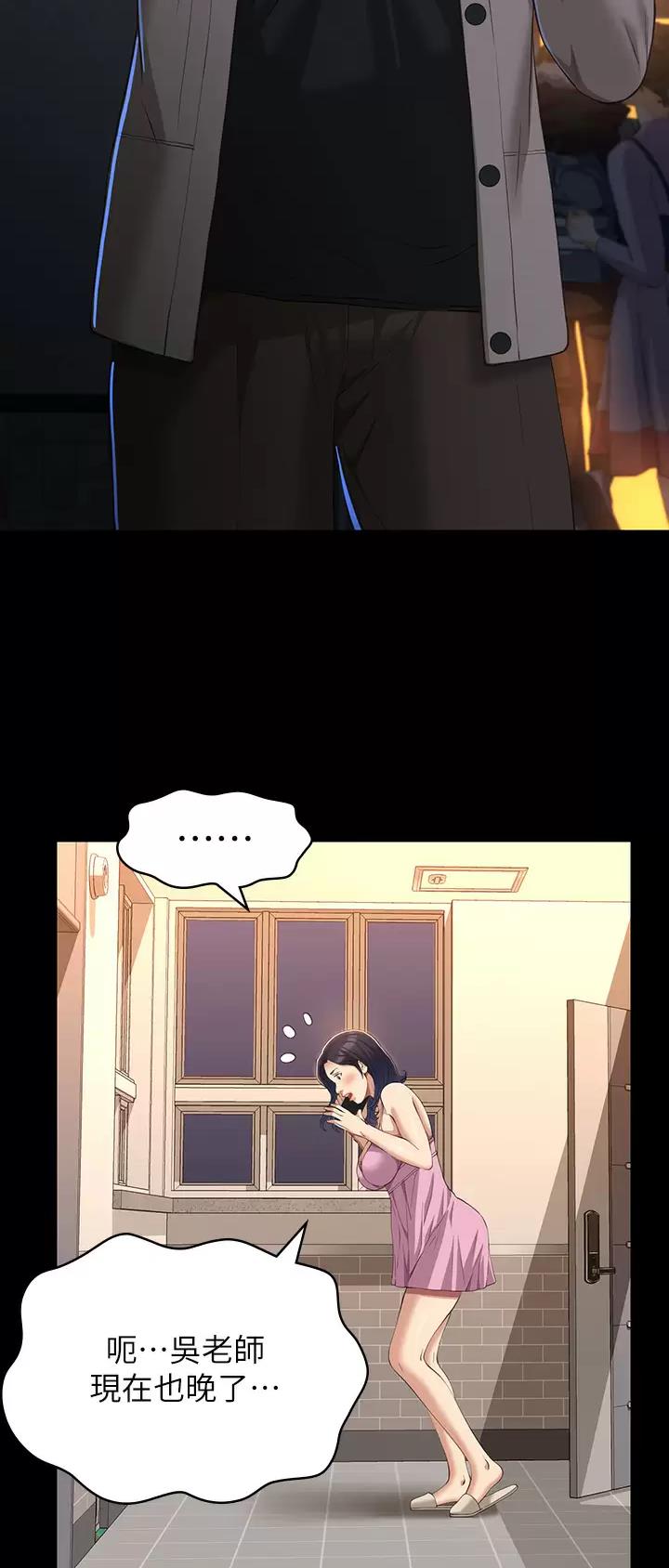 第65话6