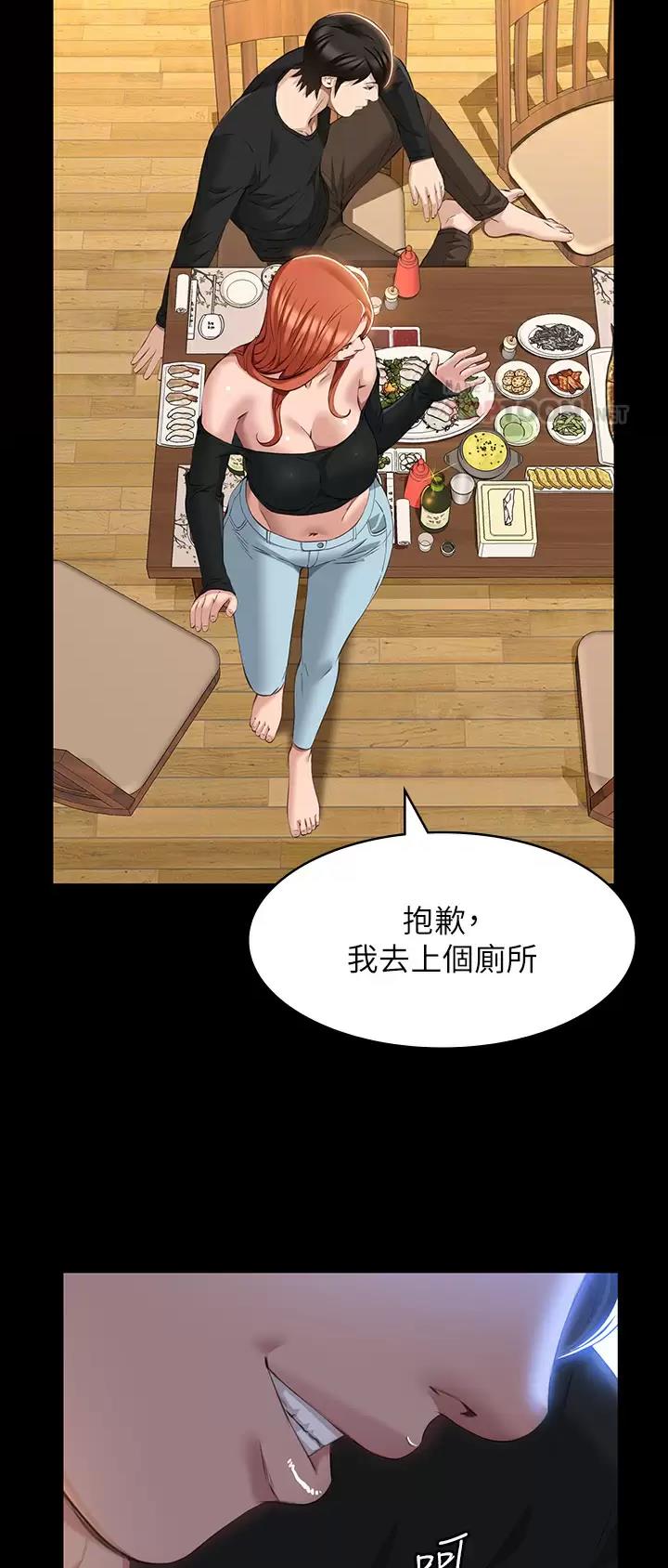 第64话16