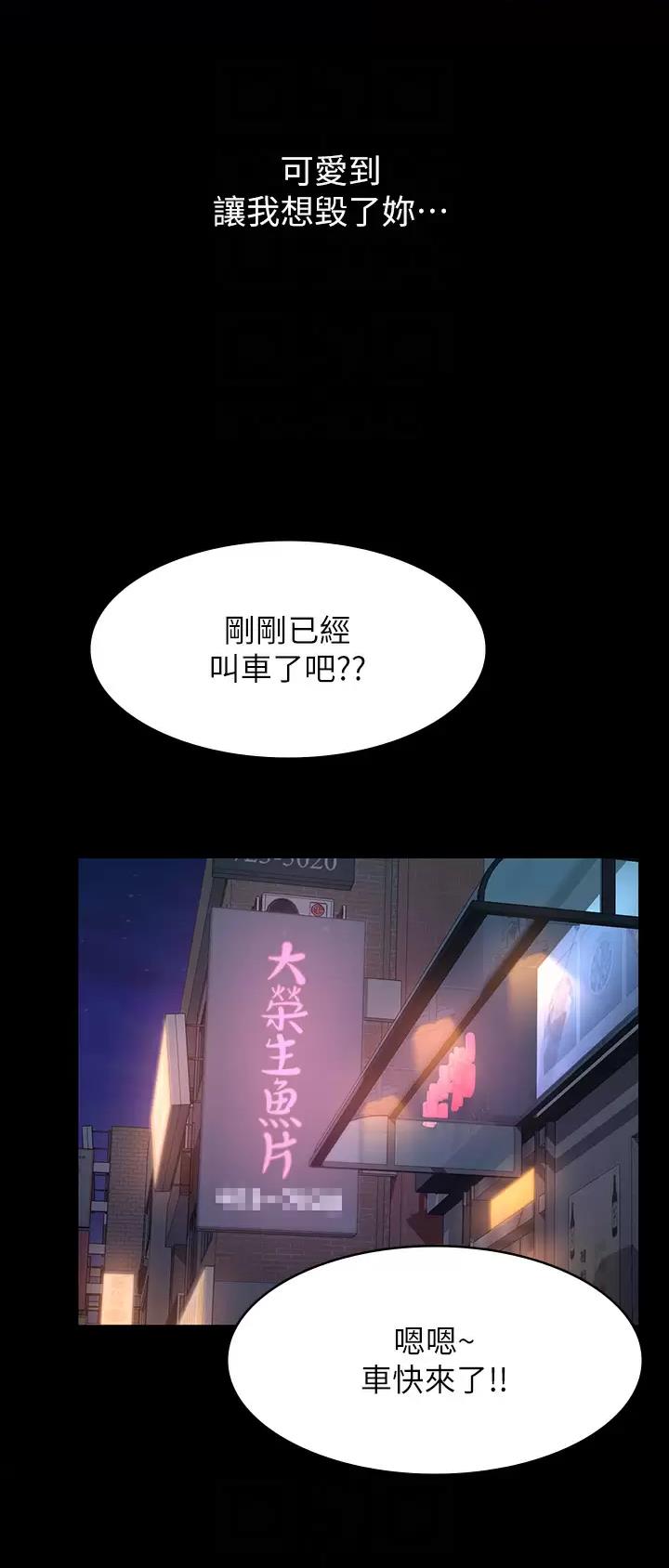 第64话18