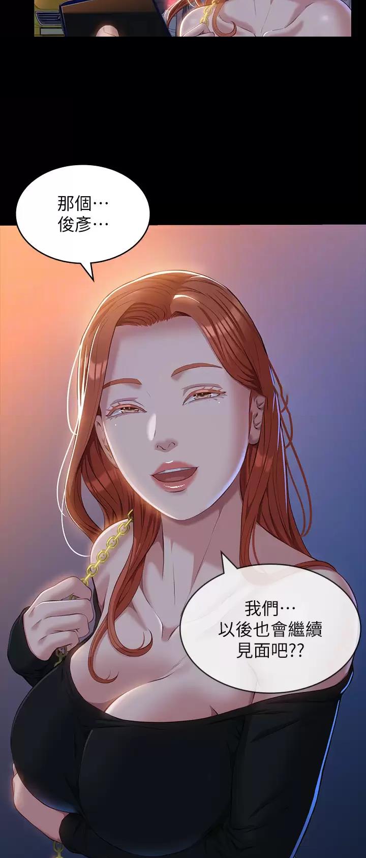 第64话20