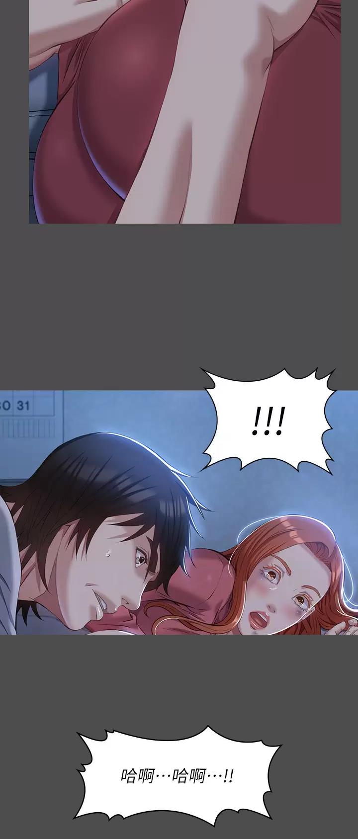 第64话9