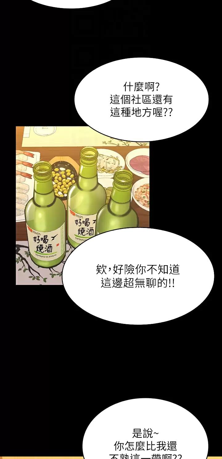 第62话10