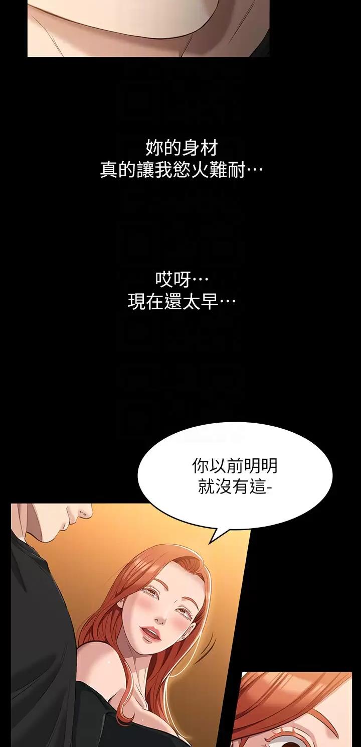 第62话15