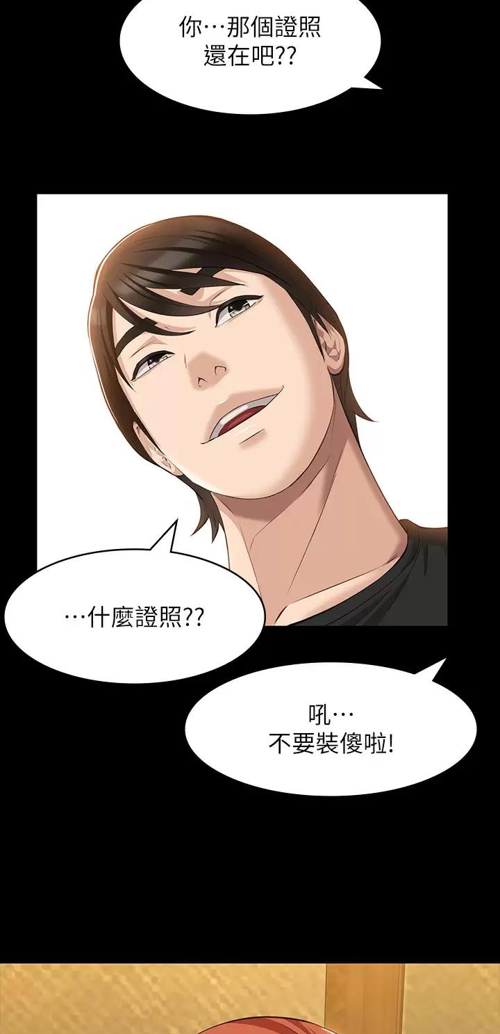 第62话18