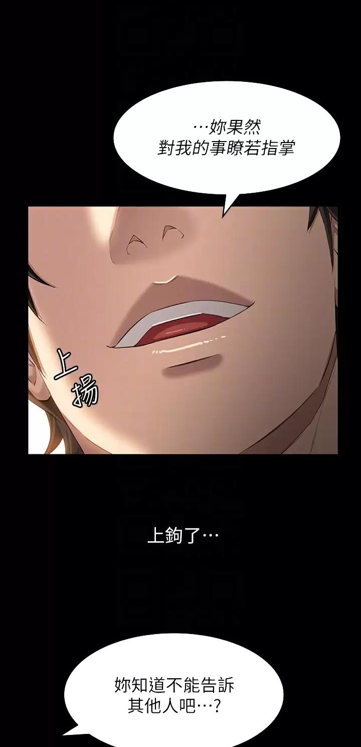 第62话20