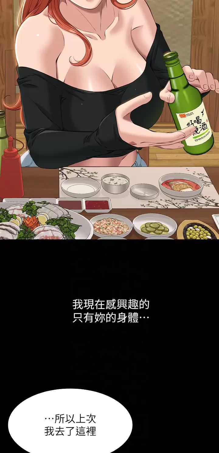 第62话9