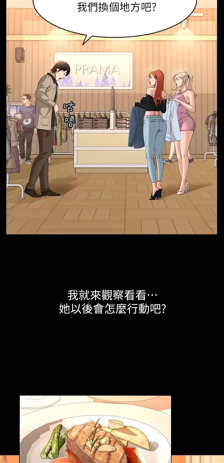 第61话6