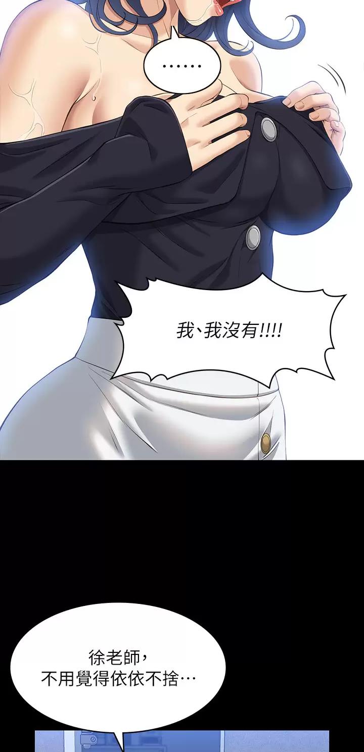 第59话10