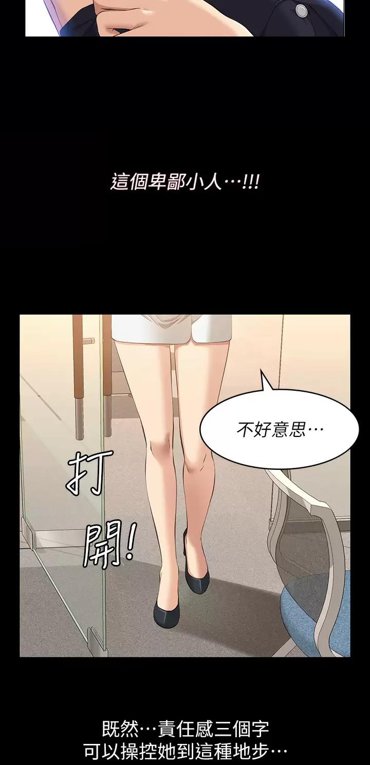 第59话13