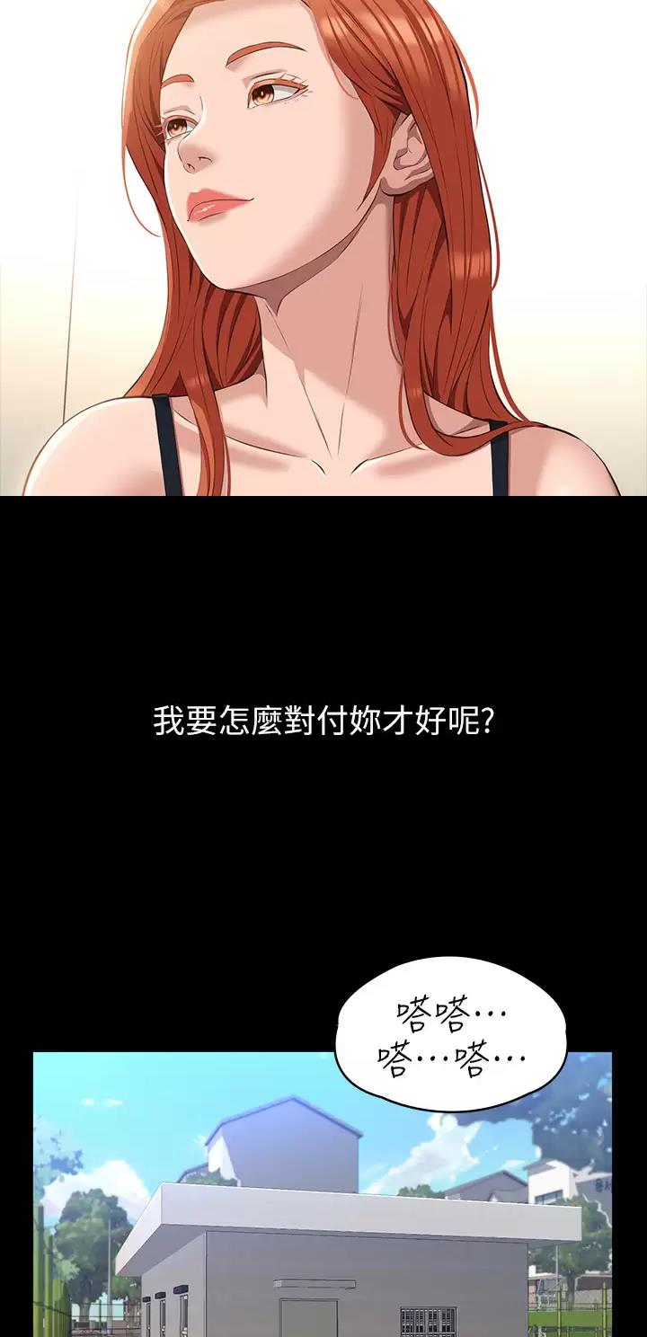 第59话15