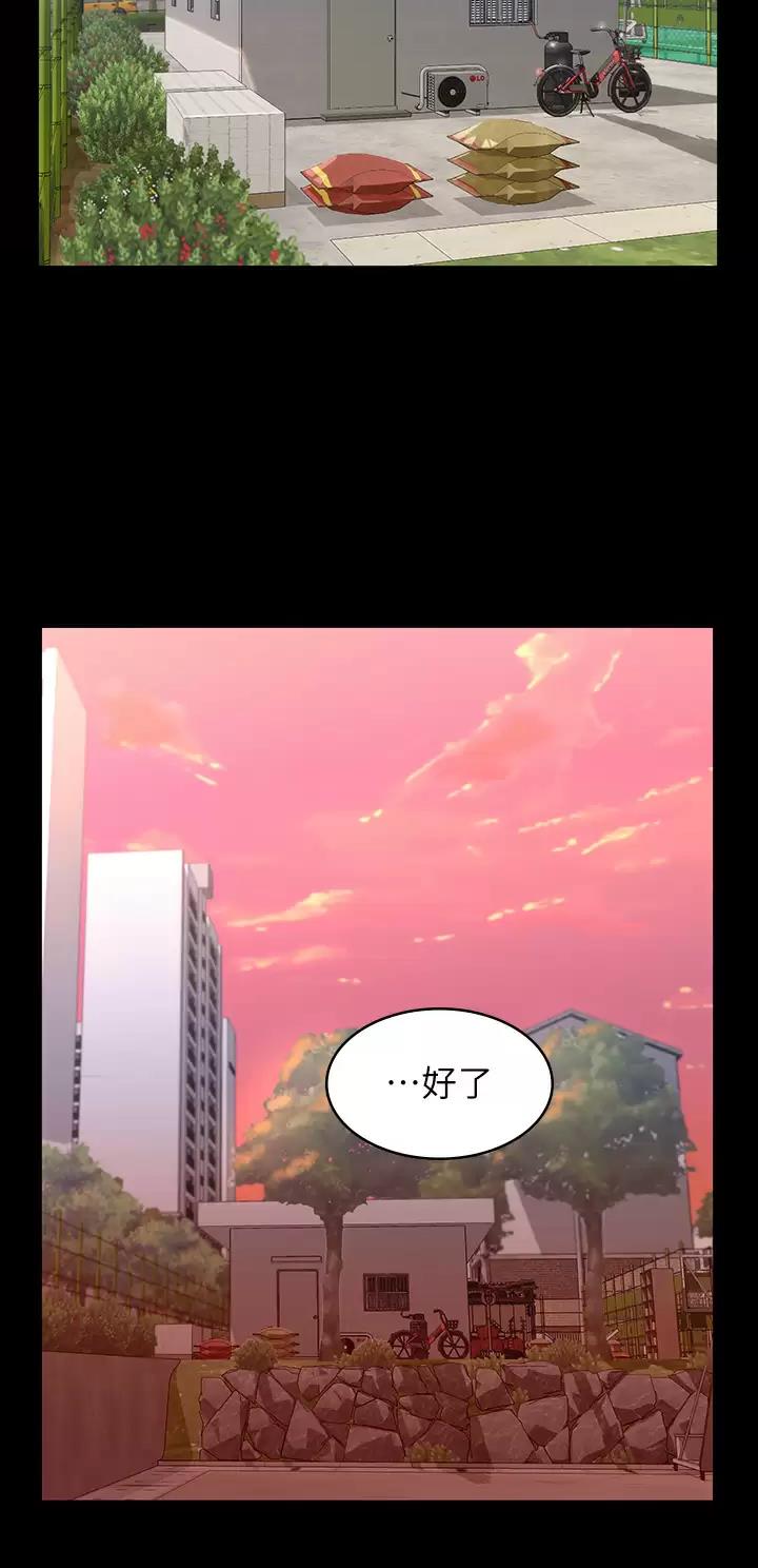 第59话16