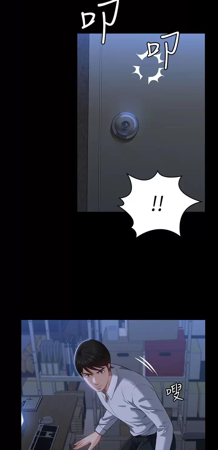 第59话18