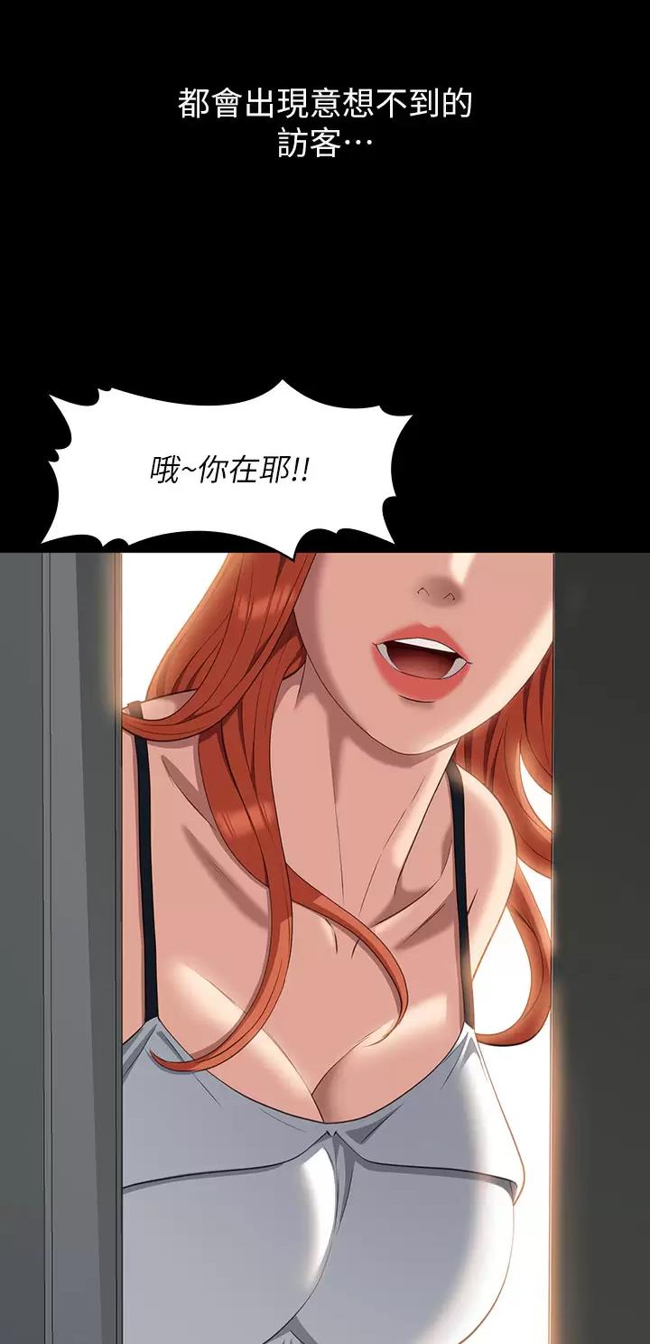 第59话20