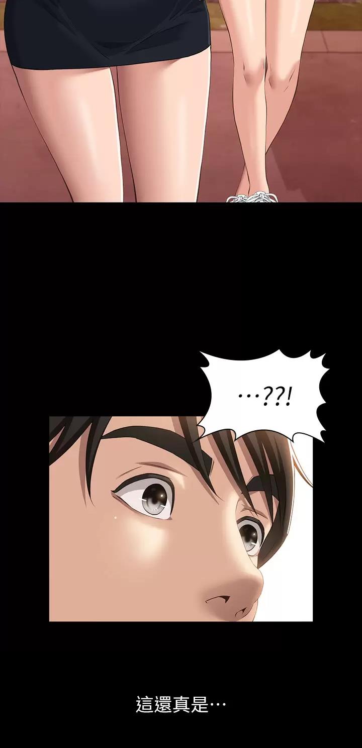 第59话22