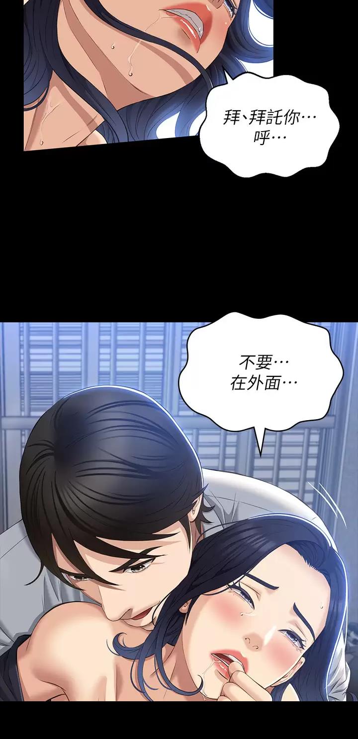 第59话7