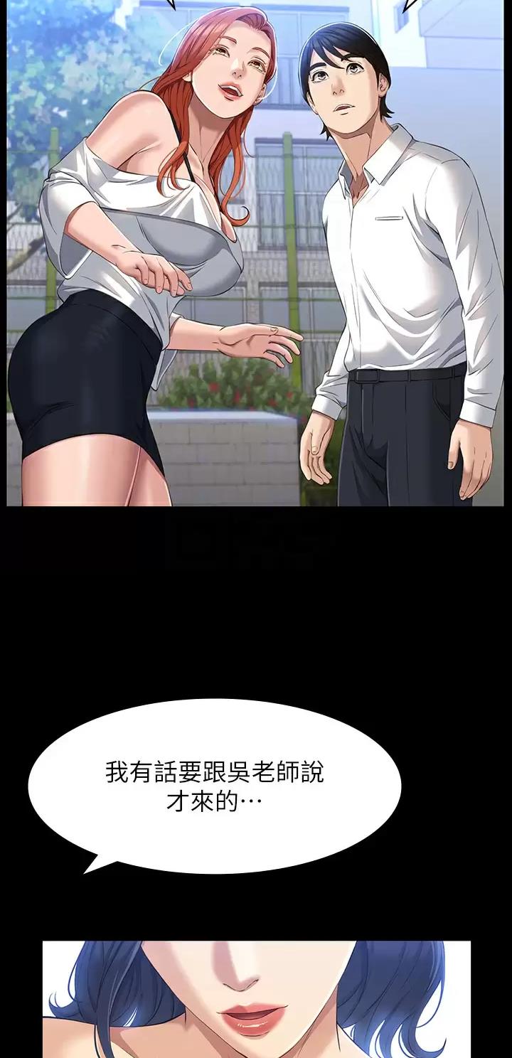 第58话11