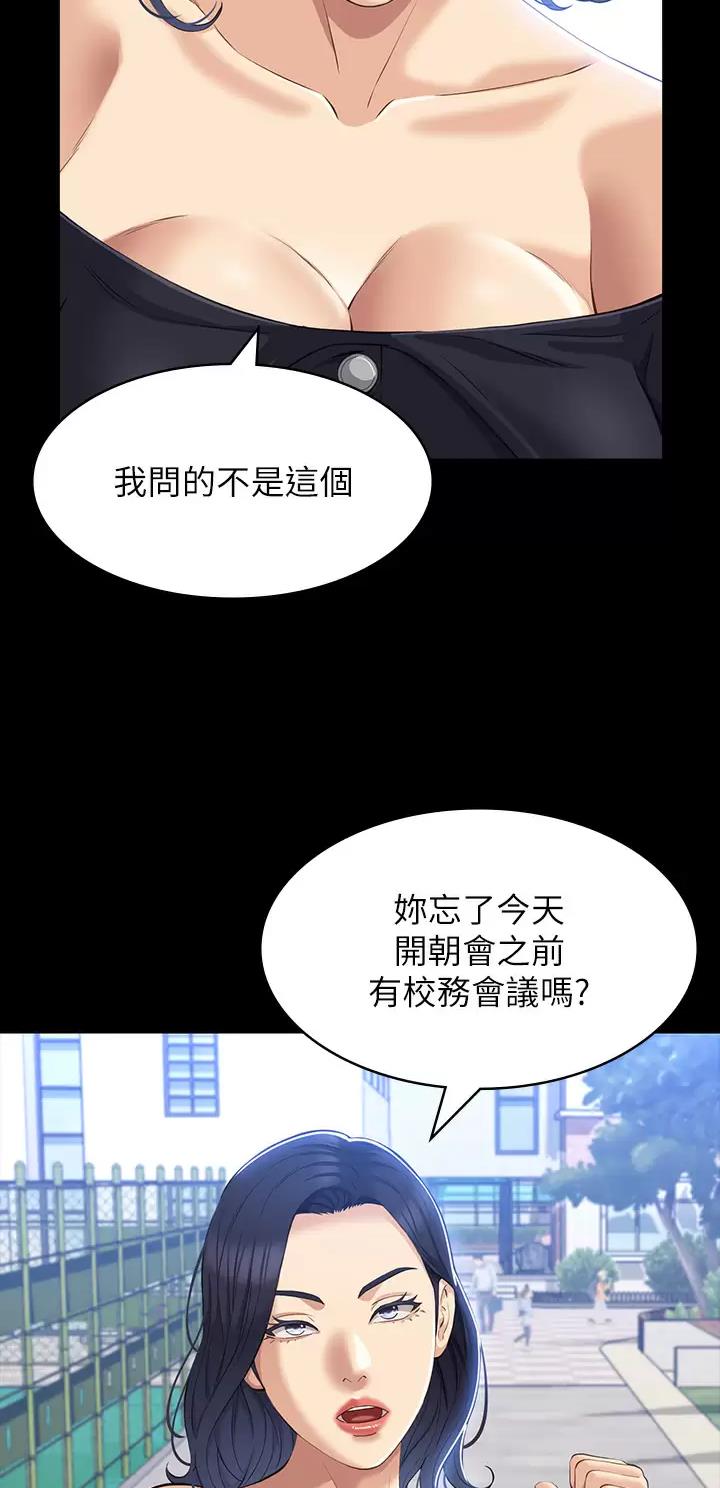 第58话12