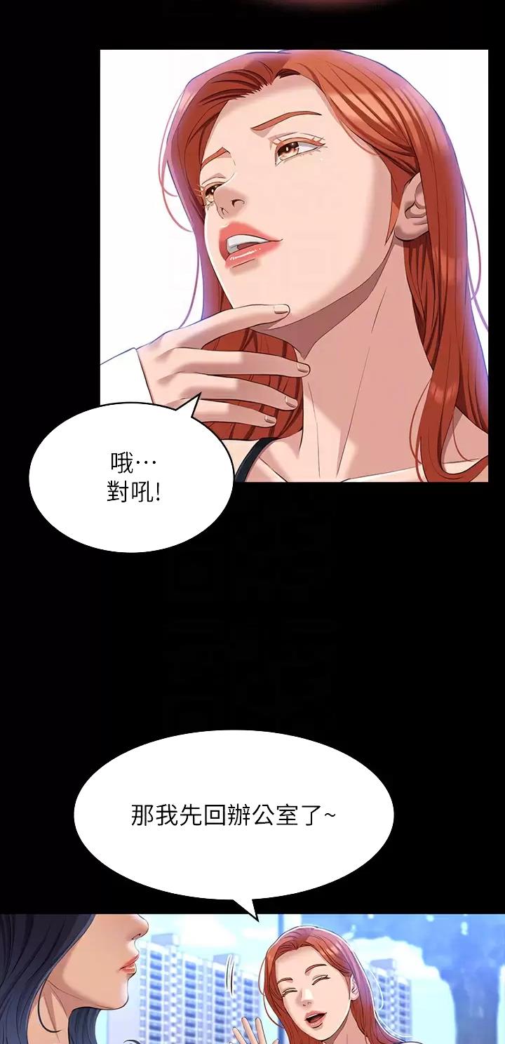第58话14