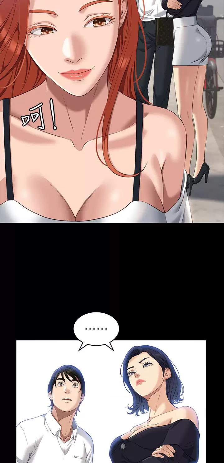 第58话16
