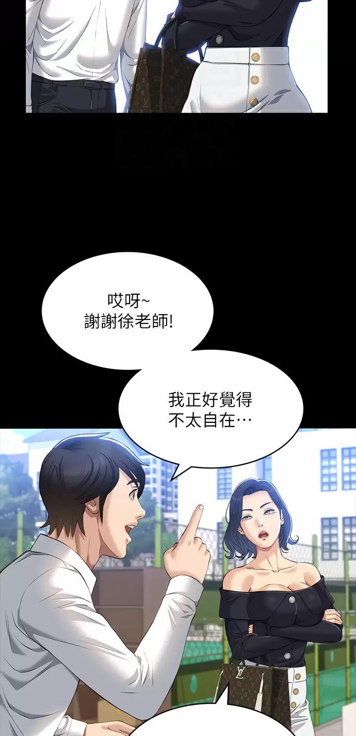 第58话17