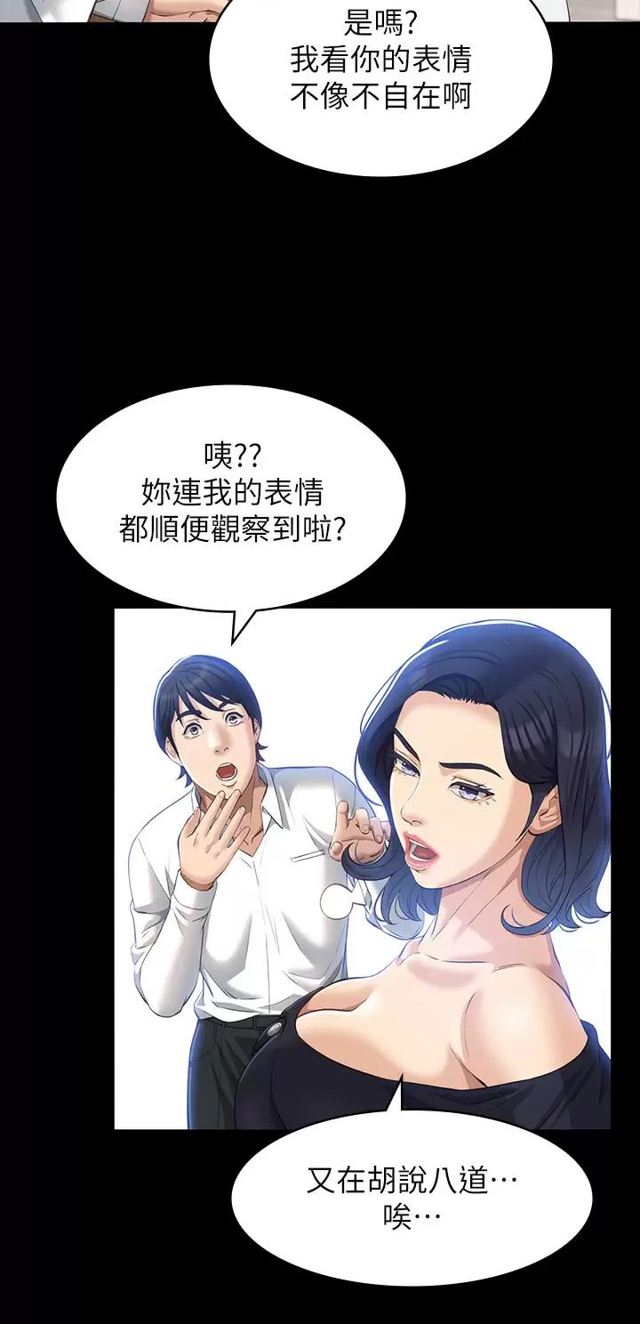 第58话18