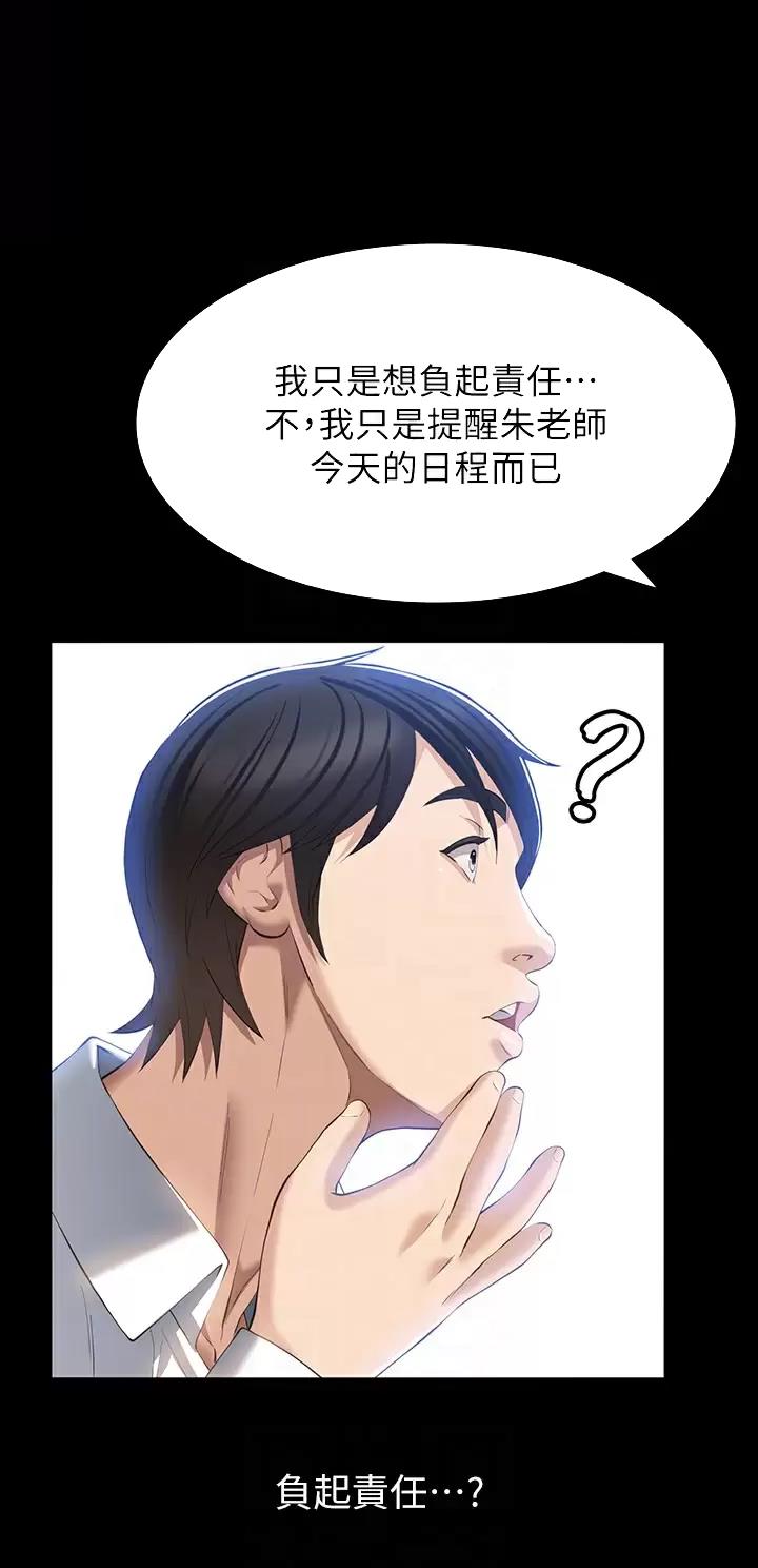 第58话19