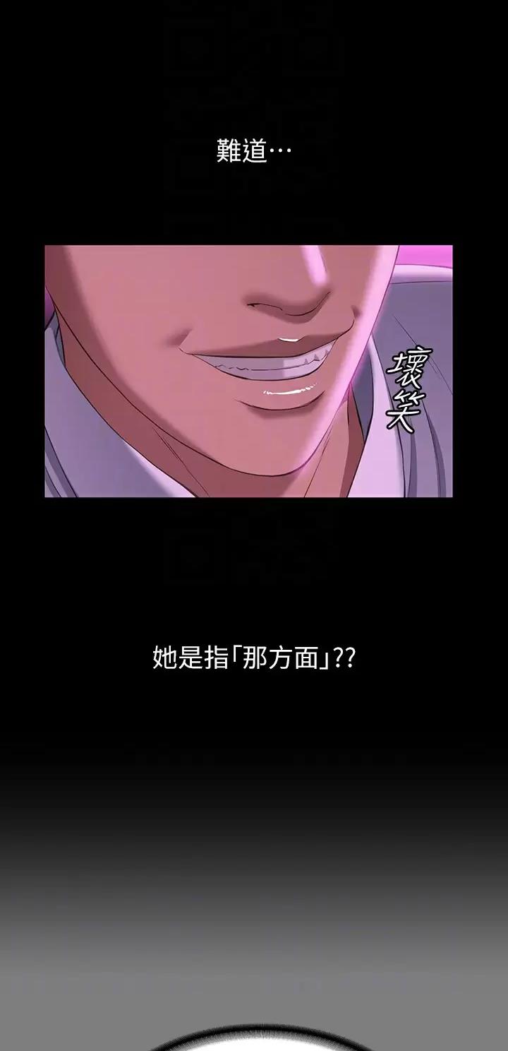第58话20