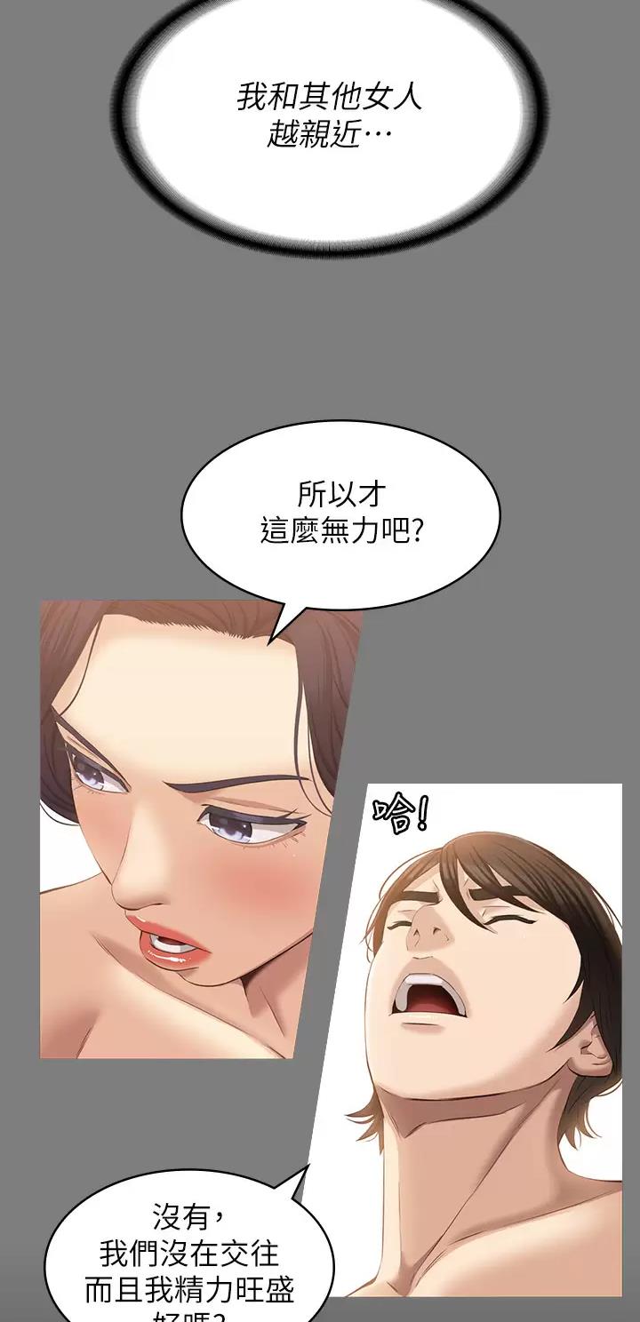 第58话21