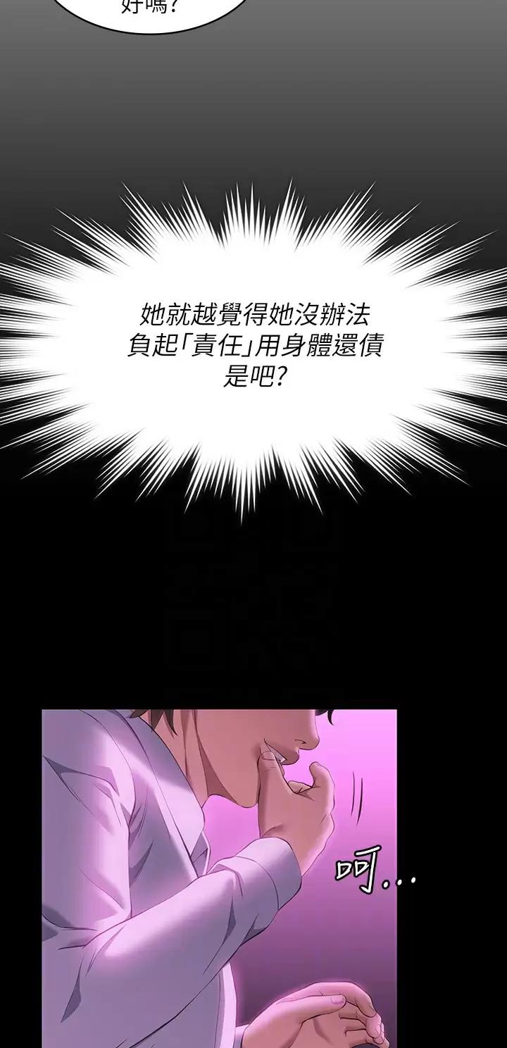 第58话22