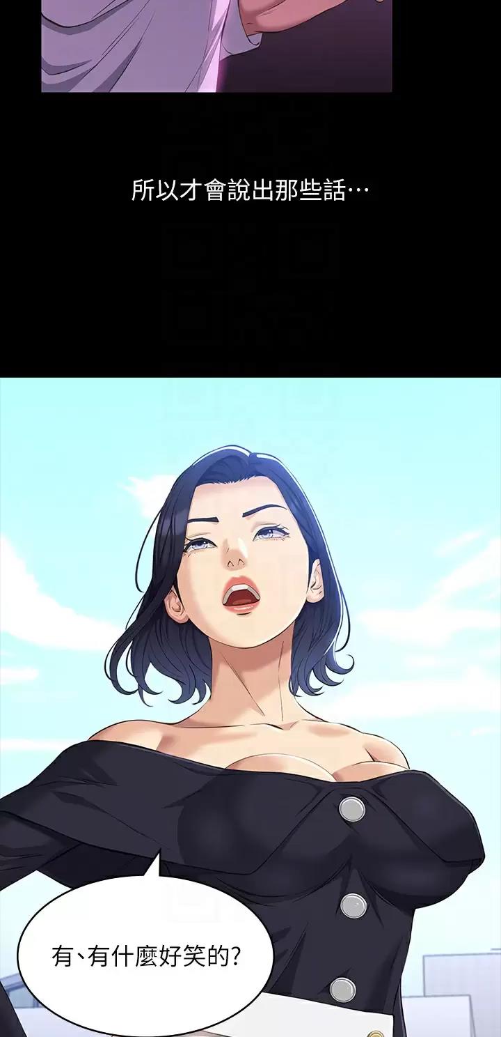 第58话23