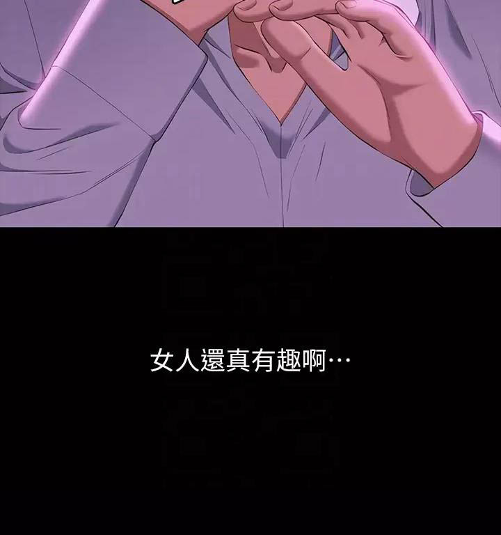 第58话25