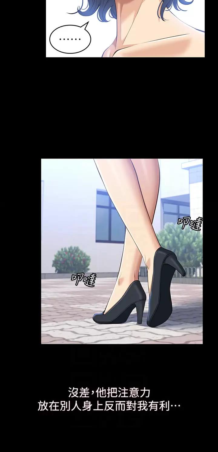 第58话5
