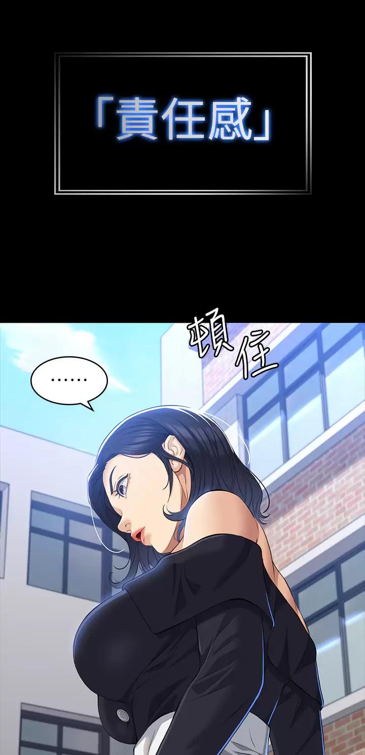 第58话6