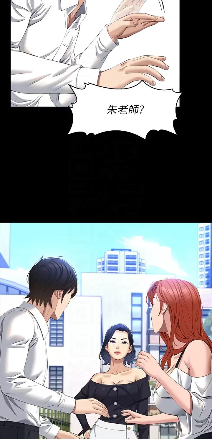 第58话8