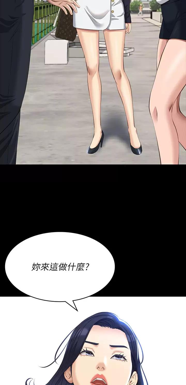第58话9