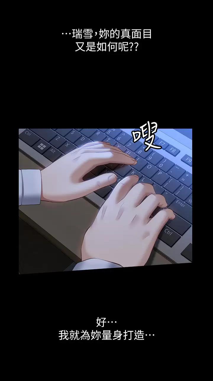 第57话14
