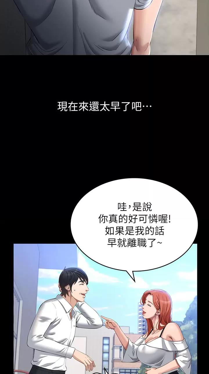 第57话20