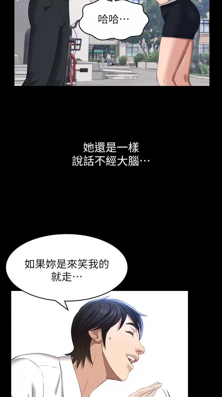 第57话21