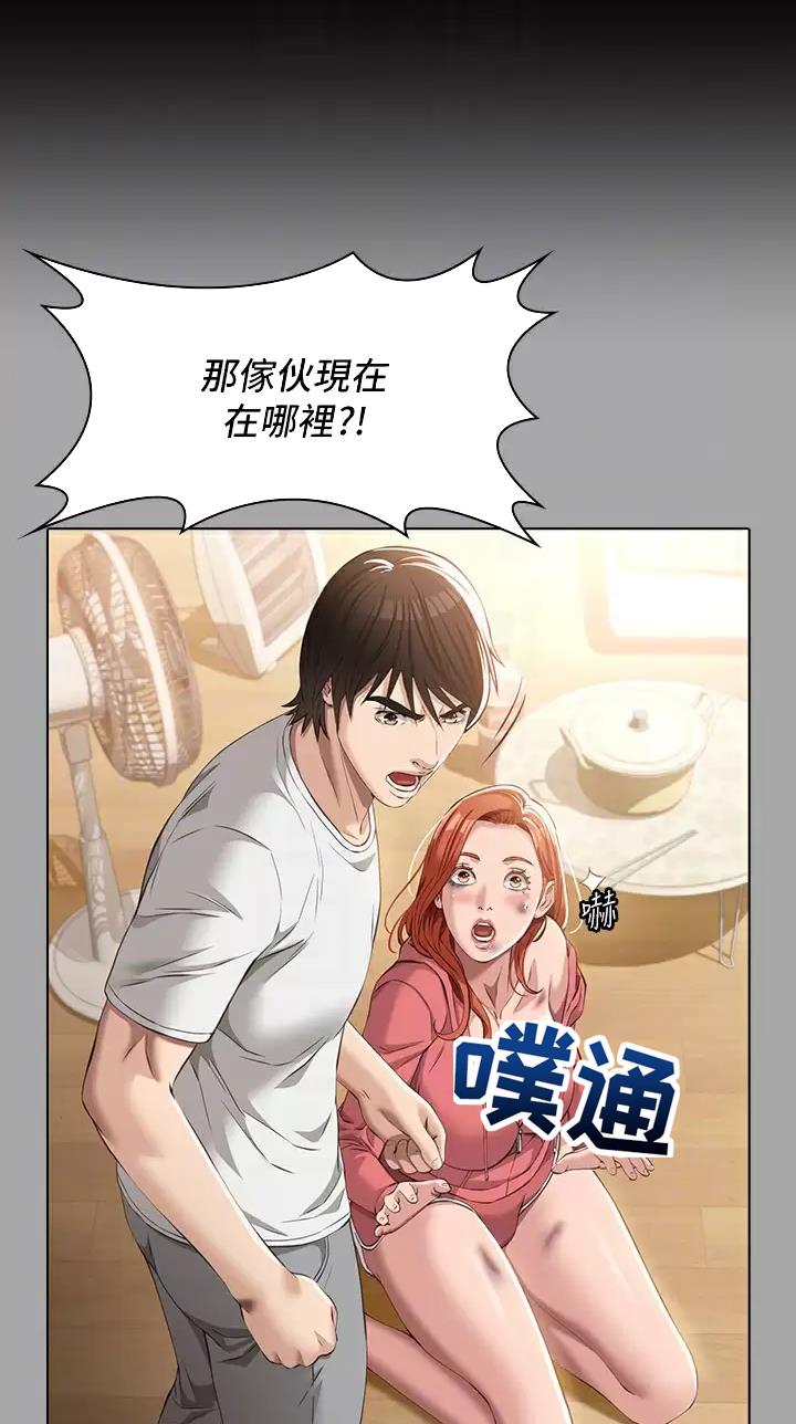 第56话17