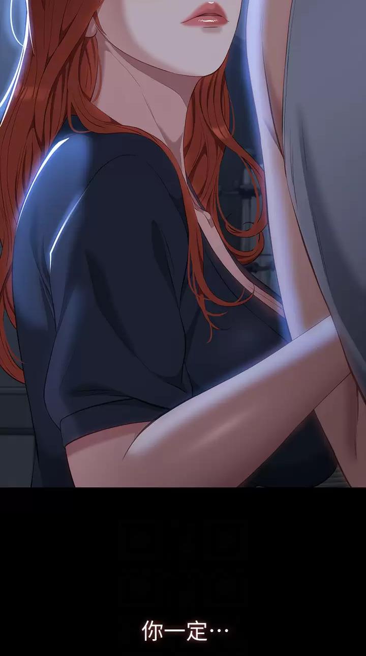第56话20