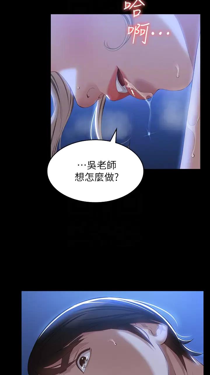 第56话25