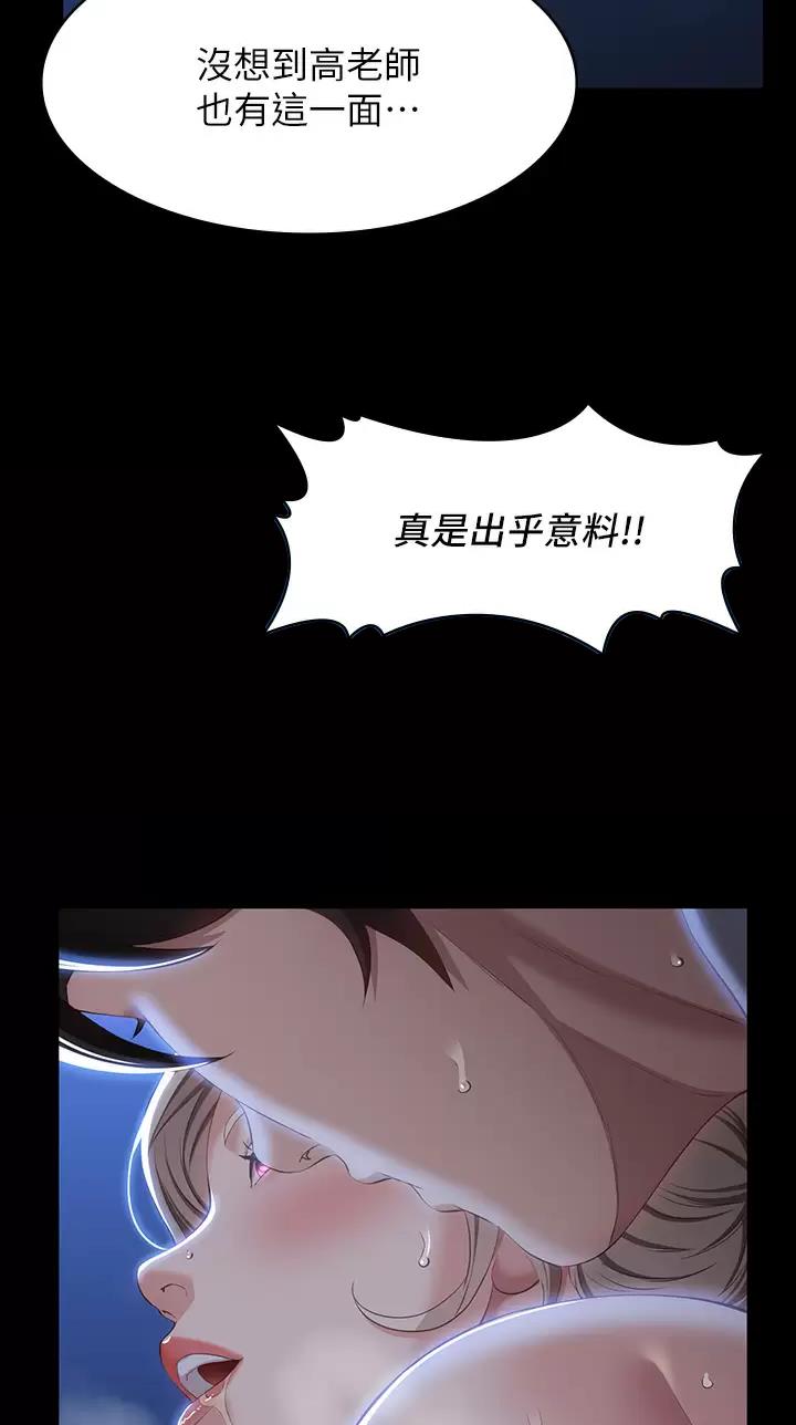 第56话27