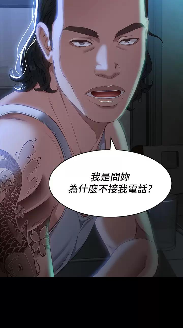 第56话5